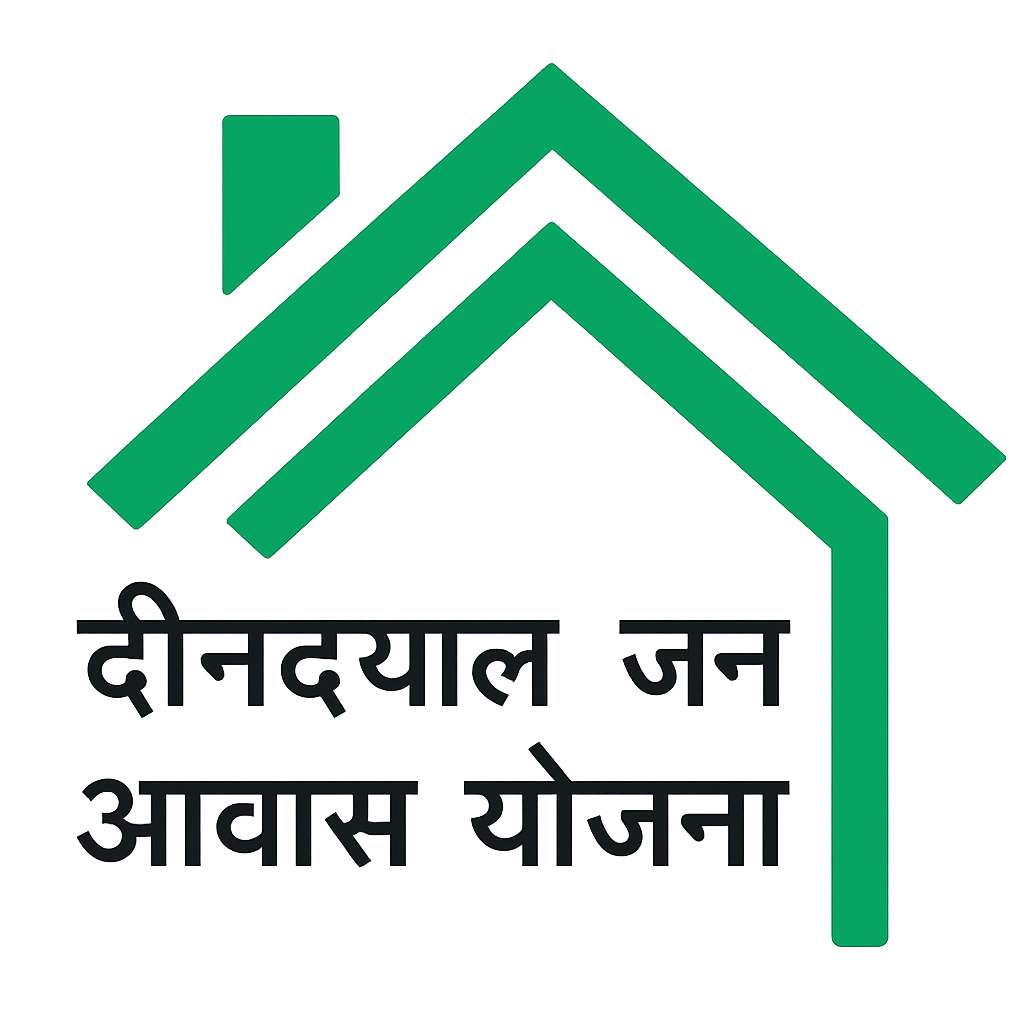 Deen Dayal Jan Awas Yojna Haryana Logo